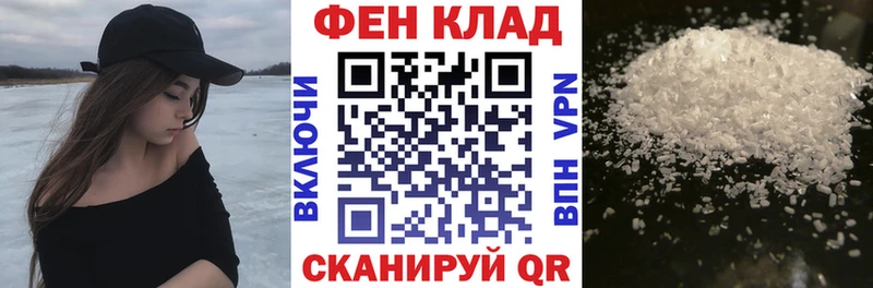 ссылка на мегу ССЫЛКА Лыткарино АМФ VHQ цены наркотик