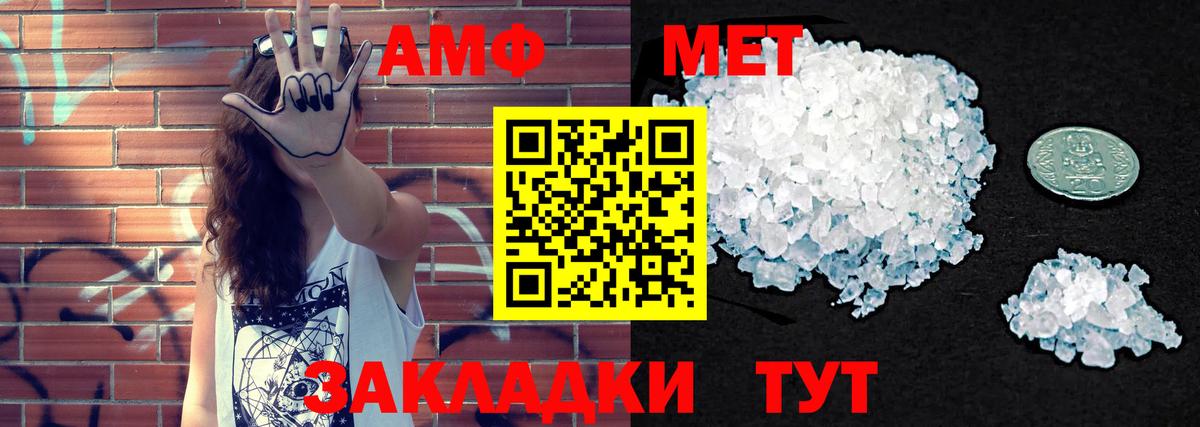 Amphetamine 97%  Вход с VPN  АМФ  Амфетамин  Лыткарино 