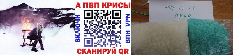 МЕГА зеркало  Лыткарино  A-PVP кристаллы 