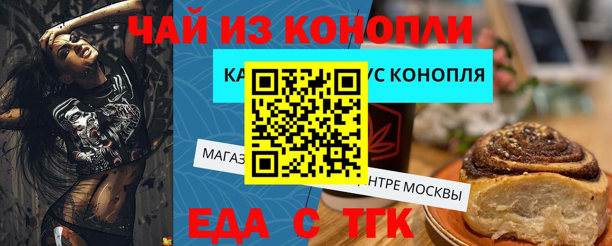 Canna-Cookies марихуана  Вход с VPN  Лыткарино 