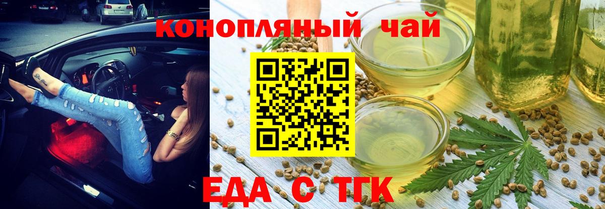 Canna-Cookies конопля Лыткарино