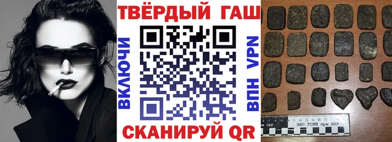 наркотики  Лыткарино  ГАШ гашик 