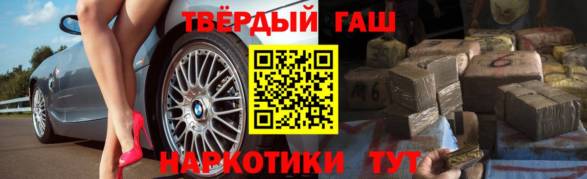 ГАШИШ Ice-O-Lator  Вход с VPN  Лыткарино  ГАШ ice o lator 
