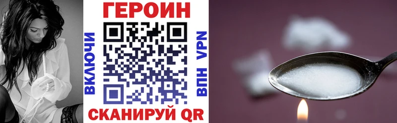 ГЕРОИН VHQ  Лыткарино 