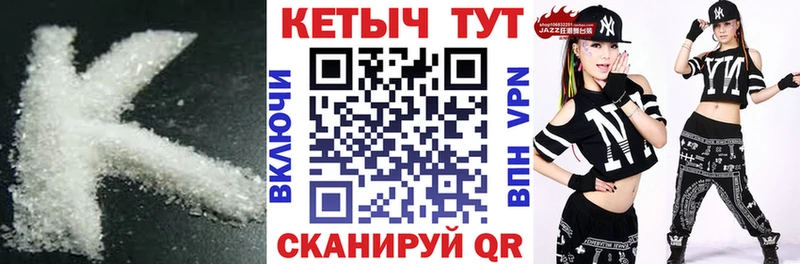 где купить   Лыткарино  КЕТАМИН ketamine 