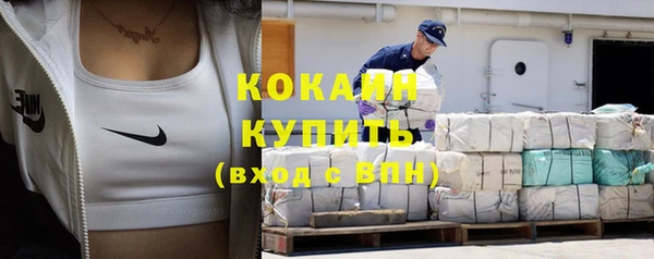 прущие крисы Балабаново