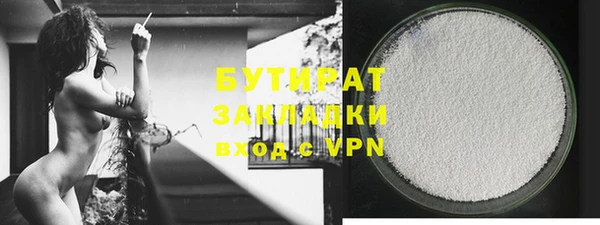 гидра Баксан