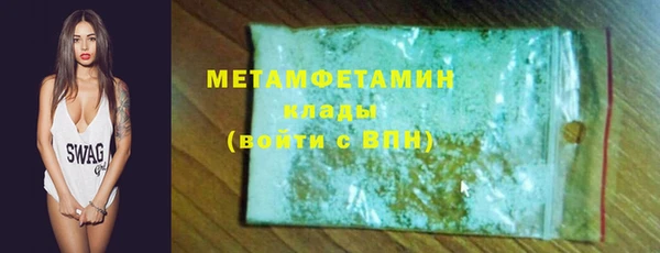 гидра Баксан