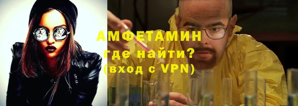 гидра Баксан