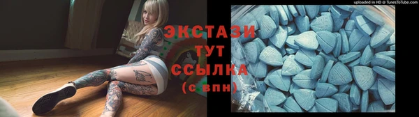 гидра Баксан