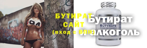 прущие крисы Балабаново