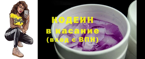 гидра Баксан