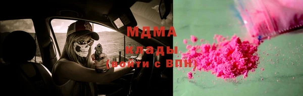 прущие крисы Балабаново