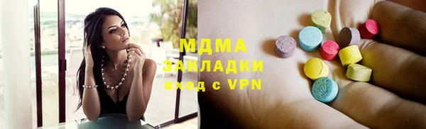 прущие крисы Балабаново