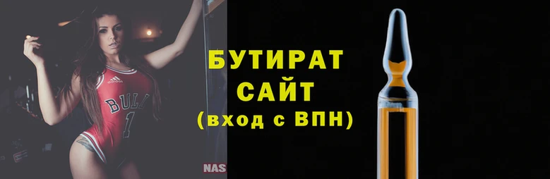 гидра Баксан