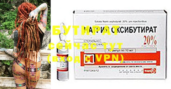 гидра Баксан