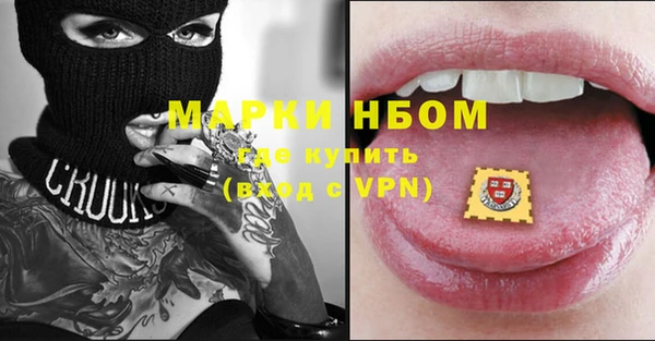 прущие крисы Балабаново