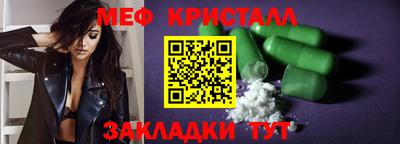 MESCALINE Донецк