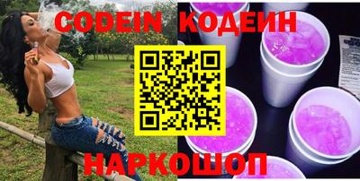 MESCALINE Донецк