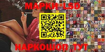 каннабис Донской