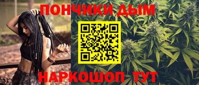 каннабис Донской
