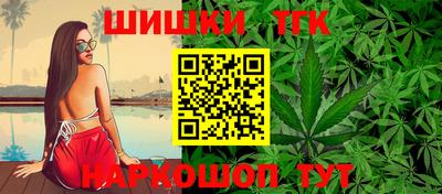 каннабис Донской
