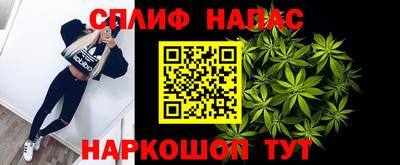 MESCALINE Донецк