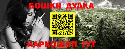 каннабис Донской