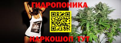 каннабис Донской
