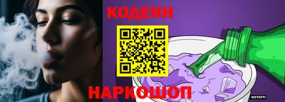 MESCALINE Донецк