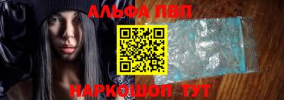MESCALINE Донецк