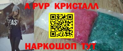 каннабис Донской