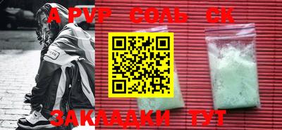каннабис Донской