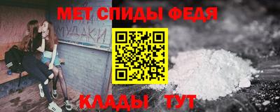 MESCALINE Донецк