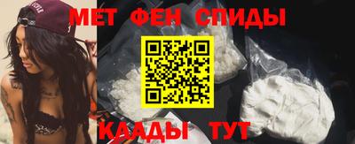 MESCALINE Донецк