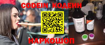 каннабис Донской