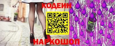 MESCALINE Донецк