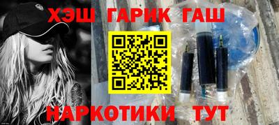 гашиш Дубна