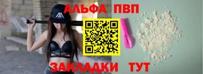 MESCALINE Донецк