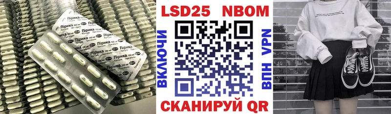 Лсд 25 экстази ecstasy  Лыткарино 