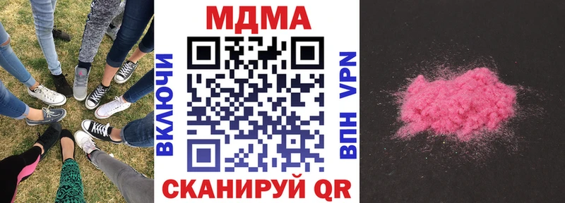 наркошоп  Лыткарино  МДМА кристаллы 