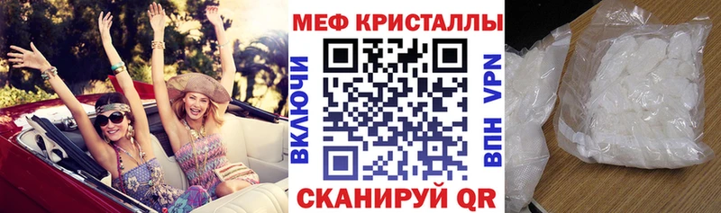 закладки  Лыткарино  OMG ссылка  МЕФ 4 MMC 