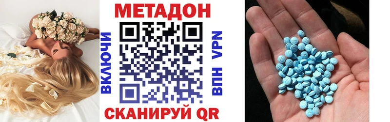 Метадон мёд  Лыткарино 