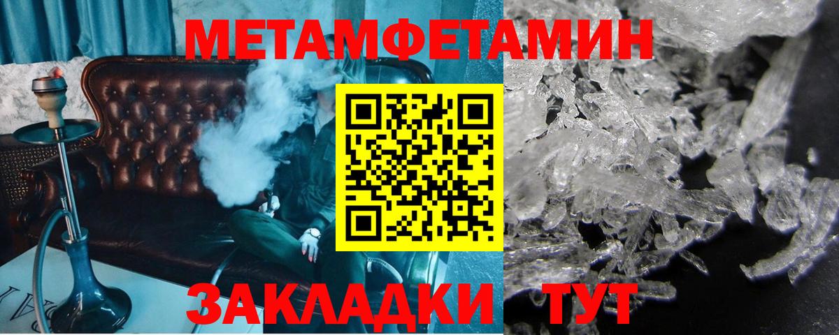 Первитин витя Лыткарино