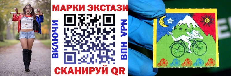 hydra зеркало Лыткарино Марки N-bome 1,5мг