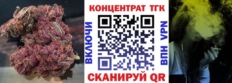 Дистиллят ТГК вейп с тгк  где найти наркотики  Лыткарино 