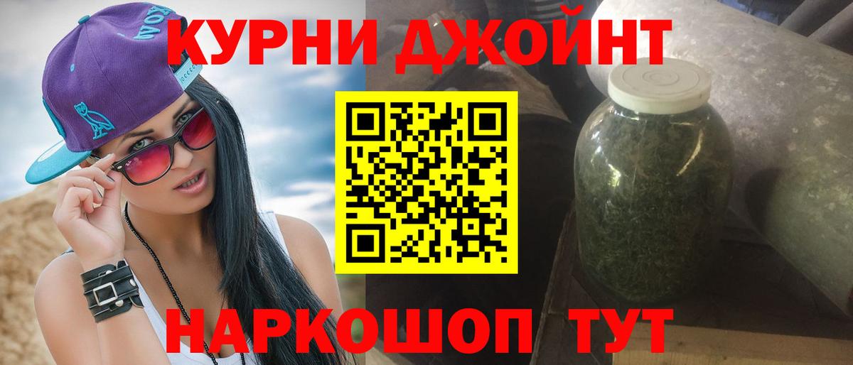 Бошки Шишки индика Лыткарино